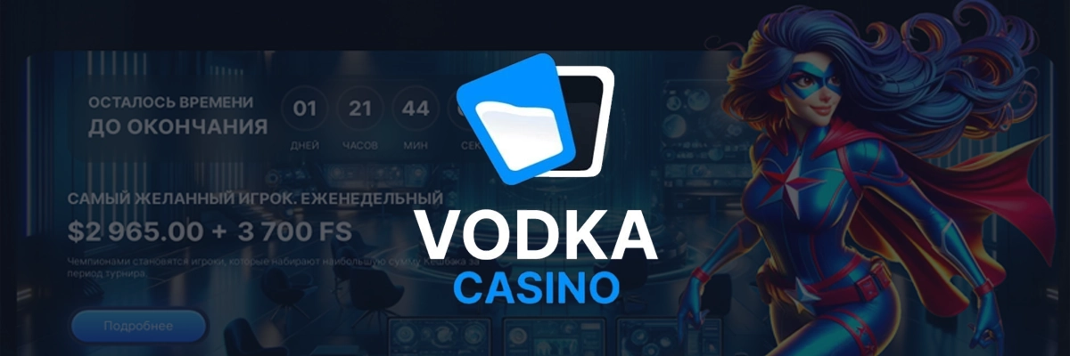 Vodka bet casino Ответственная Игра